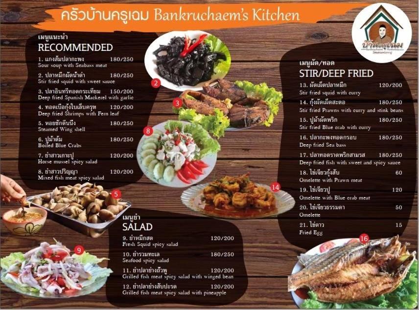 Bankruchaem Homestay Kohpu Ko Pu Екстериор снимка